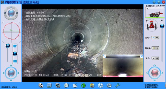 临川管道CCTV检测专家-炜誉市政工程有限公司