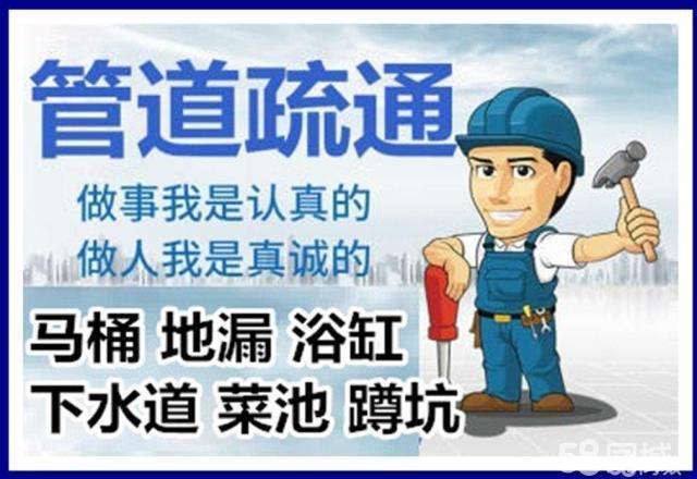 临川疏通马桶注意事项有哪些